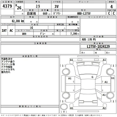 Daihatsu MIRA
