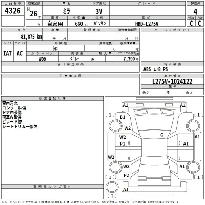 Daihatsu MIRA