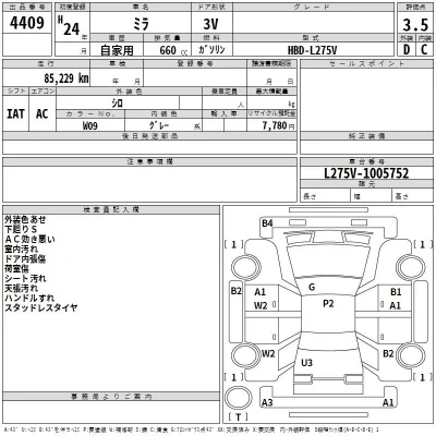 Daihatsu MIRA