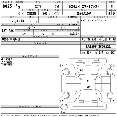 catalog-car-3