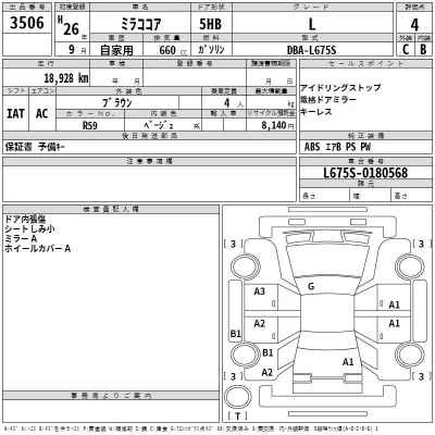 Daihatsu MIRA
