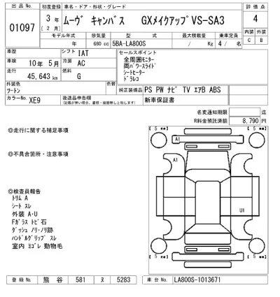 Daihatsu MOVE CANBUS