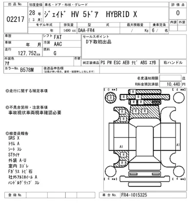 catalog-car-4