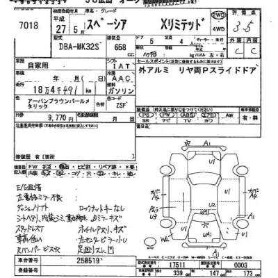 Suzuki SPACIA