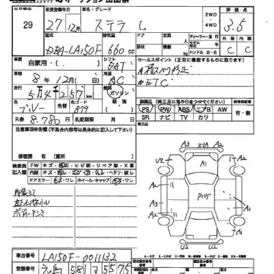 Subaru STELLA
