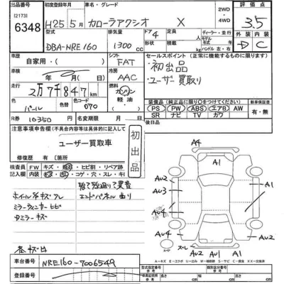 Toyota Corolla Axio