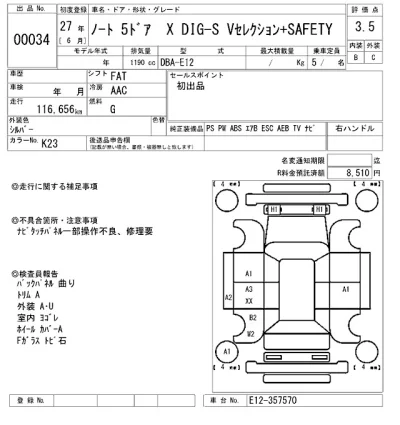 Nissan NOTE