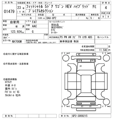 Honda FIT SHUTTLE