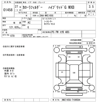 Toyota Corolla Fielder