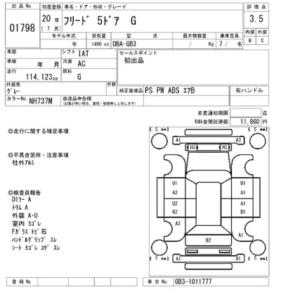 Honda FREED