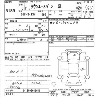 Toyota TownAce