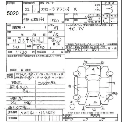 Toyota Corolla Axio
