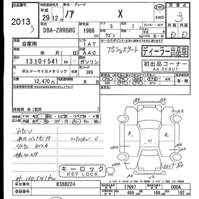 Toyota Noah