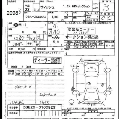 Toyota Wish