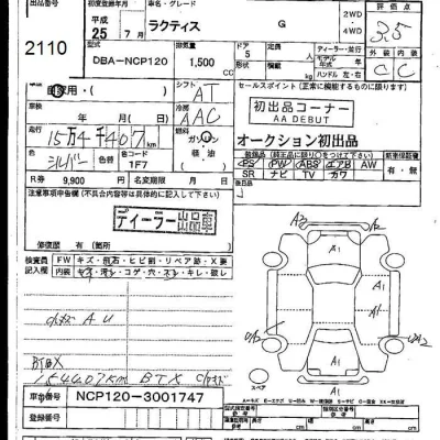 Toyota Ractis