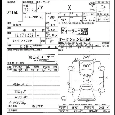 Toyota Noah