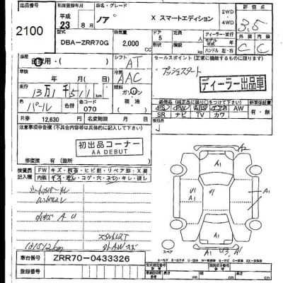 Toyota Noah