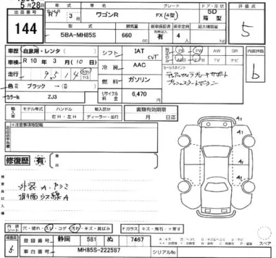 Suzuki WAGON R