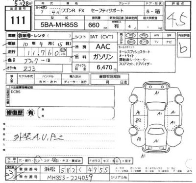 Suzuki WAGON R