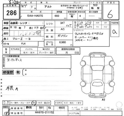 Suzuki ALTO