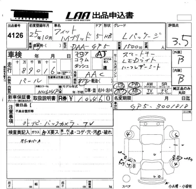 Honda FIT