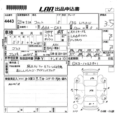 Honda FIT
