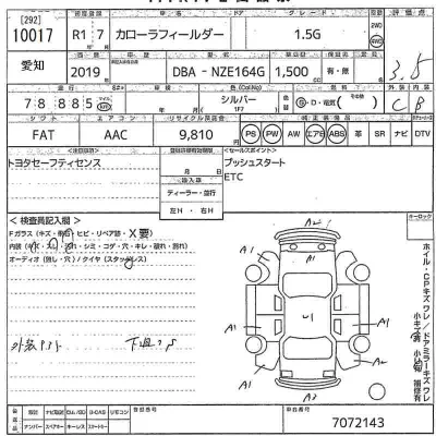 Toyota Corolla Fielder