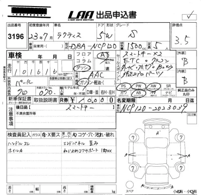 Toyota Ractis