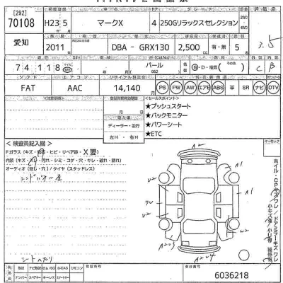 Toyota Mark X