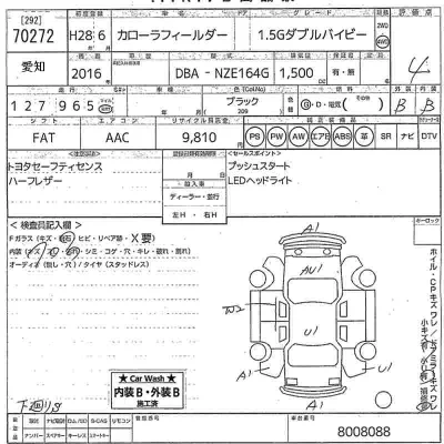 Toyota Corolla Fielder