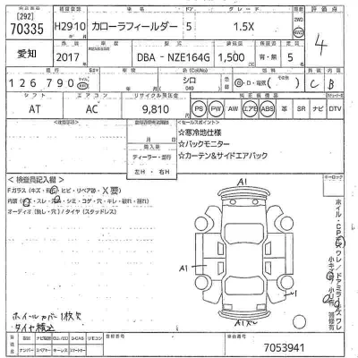 Toyota Corolla Fielder