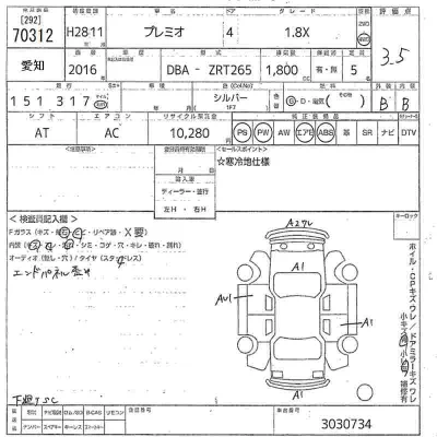 Toyota Premio