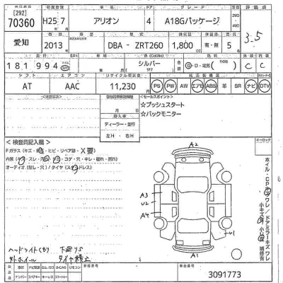 Toyota Allion