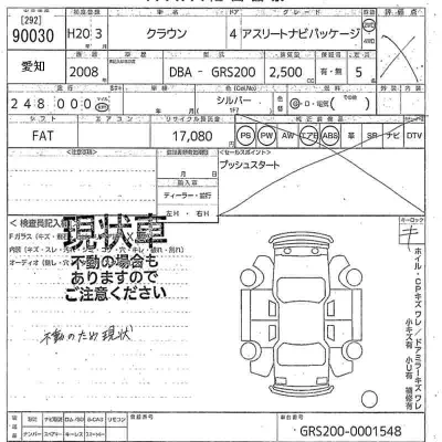 catalog-car-11