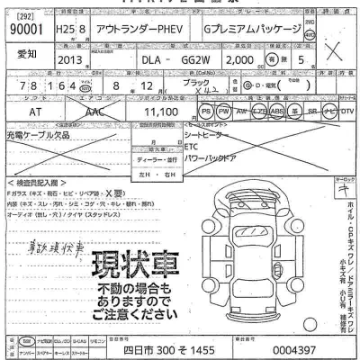 catalog-car-12