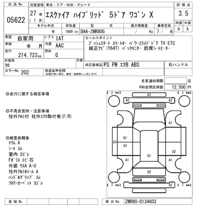 Toyota Esquire
