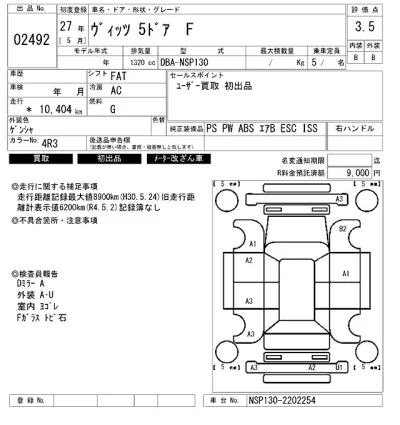 Toyota Vitz