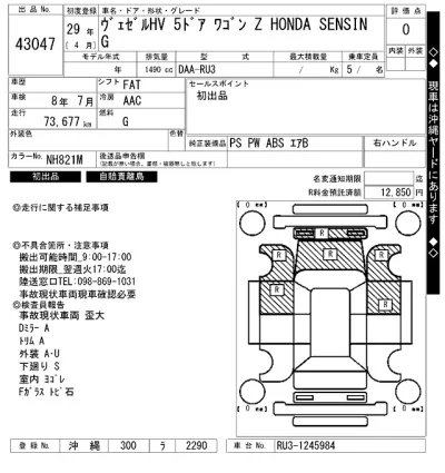 catalog-car-10