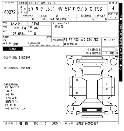 Toyota Corolla Touring Sports