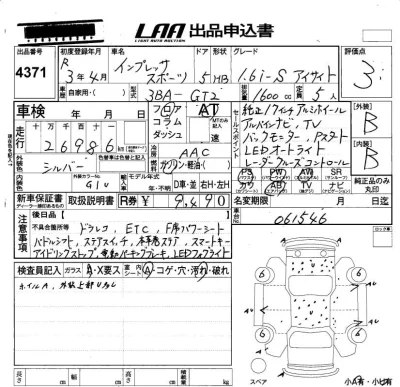 Subaru IMPREZA