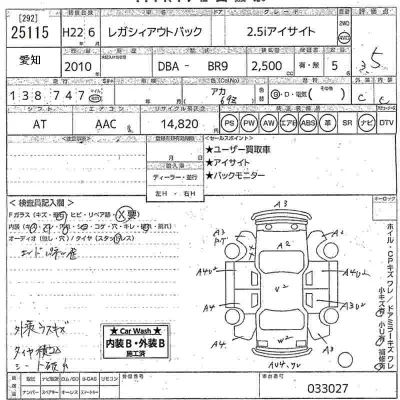 Subaru Outback