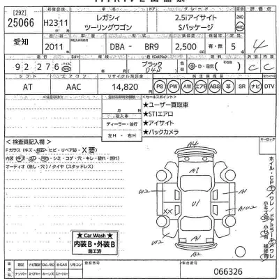 Subaru LEGACY