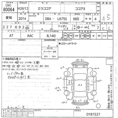 Daihatsu MIRA