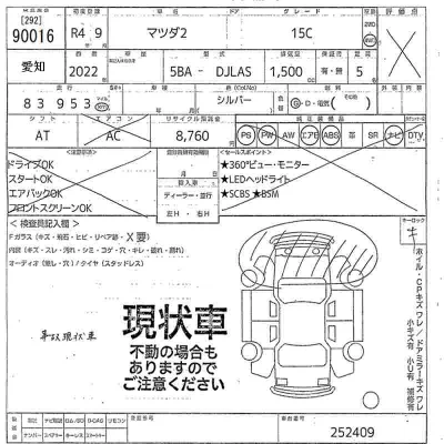 catalog-car-11