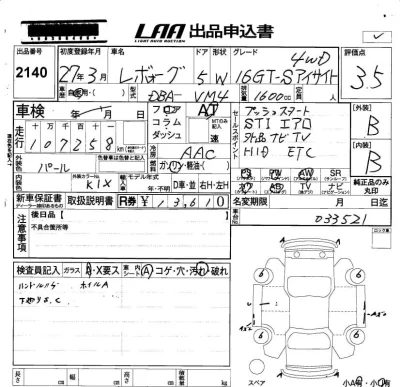 Subaru LEVORG