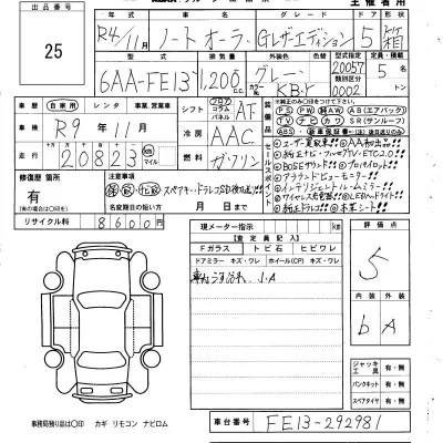 Nissan AURA