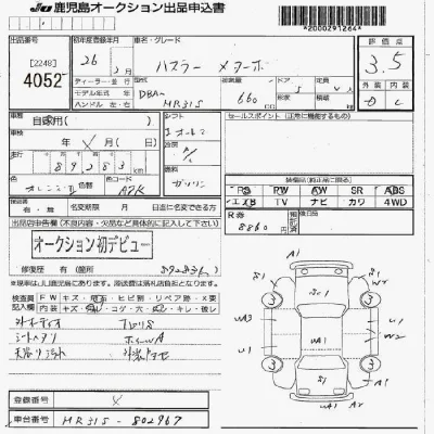 Suzuki HUSTLER