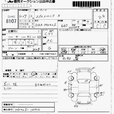 Suzuki SPACIA