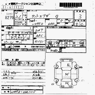 Daihatsu TANTO EXE