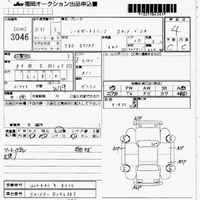 Daihatsu HIJET TRUCK